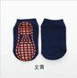 10Pairs pack non-slip socks